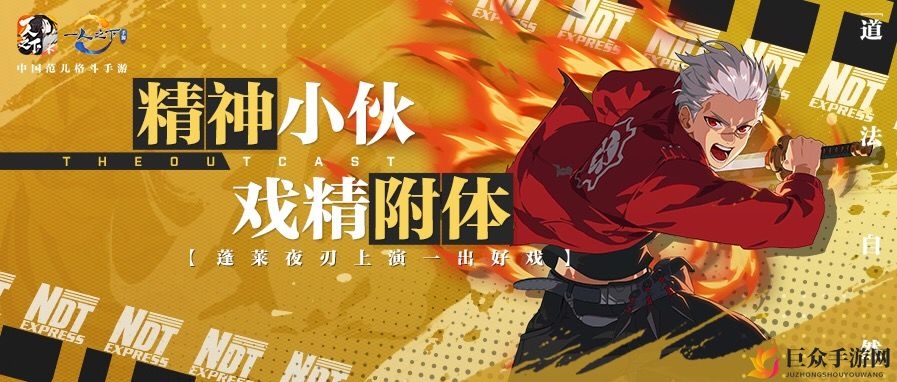 一人之下手游五毒、药仙选择推荐 无氪玩五毒还是药仙好