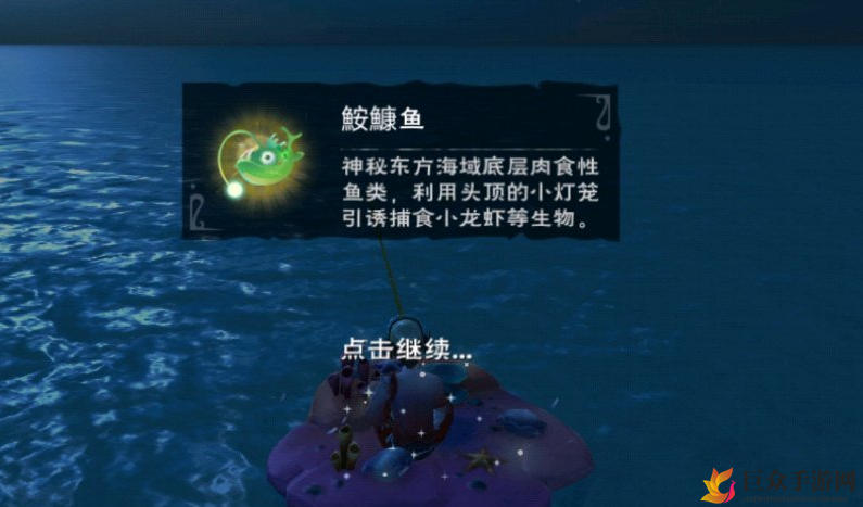 《创造与魔法》安康鱼出货率解析，小龙虾掉落鮟鱇鱼收益指南