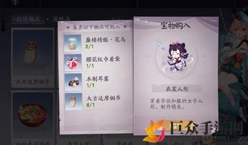 《阴阳师百闻牌秘闻》揭秘：八位英雄入场攻略详解