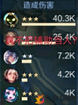 王者荣耀王者模拟战什么阵容克制吴国射