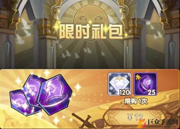 剑与远征最新限时礼包性价比 新限时礼包买不买