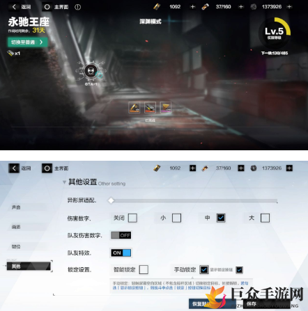 《战双帕弥什攻略》永驰王座深渊模式通关技巧分享