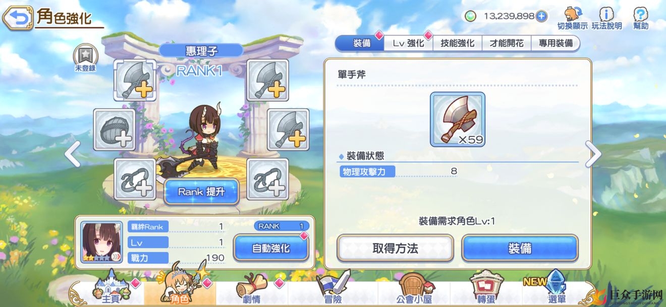 《公主连结新服攻略》高效冲级技巧解析