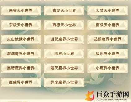 探寻修真灵石之位，一图流地图攻略分享