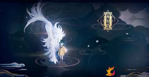 《山海镜花》新玩家福利，独享礼包码大放送