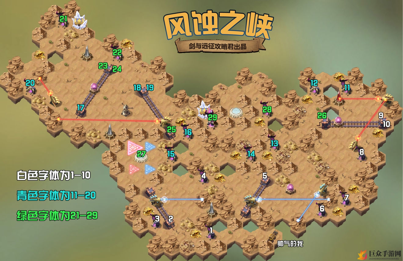 《剑与远征》风蚀之峡攻略详尽，攻略技巧与奖励解析