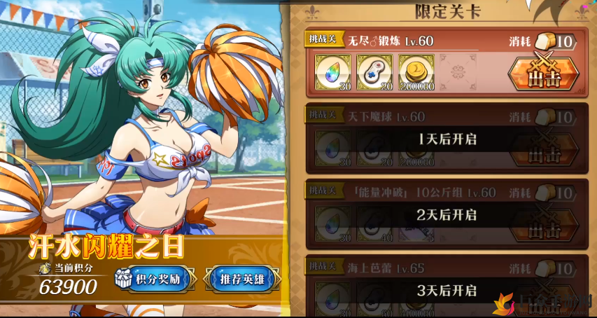 梦幻模拟战手游无尽挑战技巧，攻略详解与战术教学