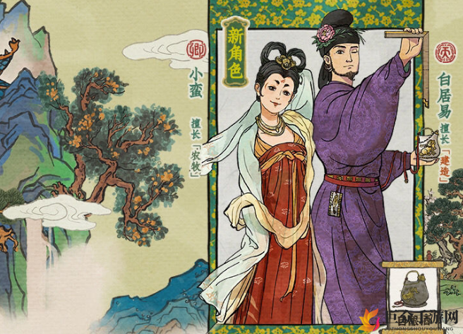 《江南百景图攻略》小蛮珍宝搭配技巧，强力珍宝推荐一览
