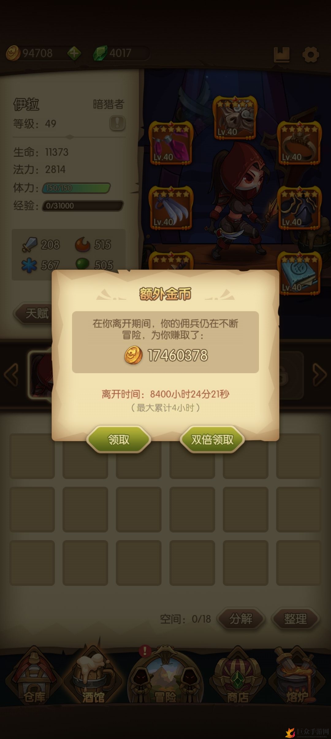 解锁宝箱勇士之路，揭秘千万金币高效获取策略