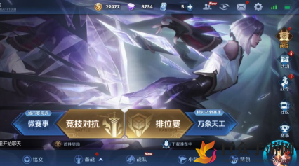 王者荣耀镜操作攻略：连招技巧全面解析