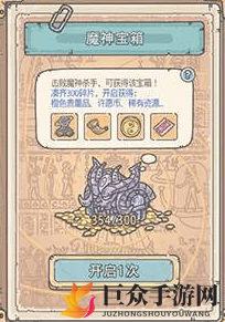 蜗牛信片攻略分享，获取埃罗明信片技巧揭秘
