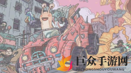 《最强蜗牛》8月11日密令揭晓，8.11专属秘令大汇总