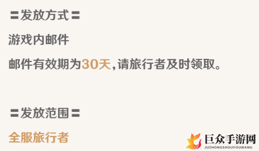 原神1000W预约奖励领取攻略 1000W预约奖励怎么领
