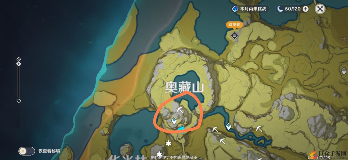 《原神》白铁块集中地探秘，高效获取攻略全解析