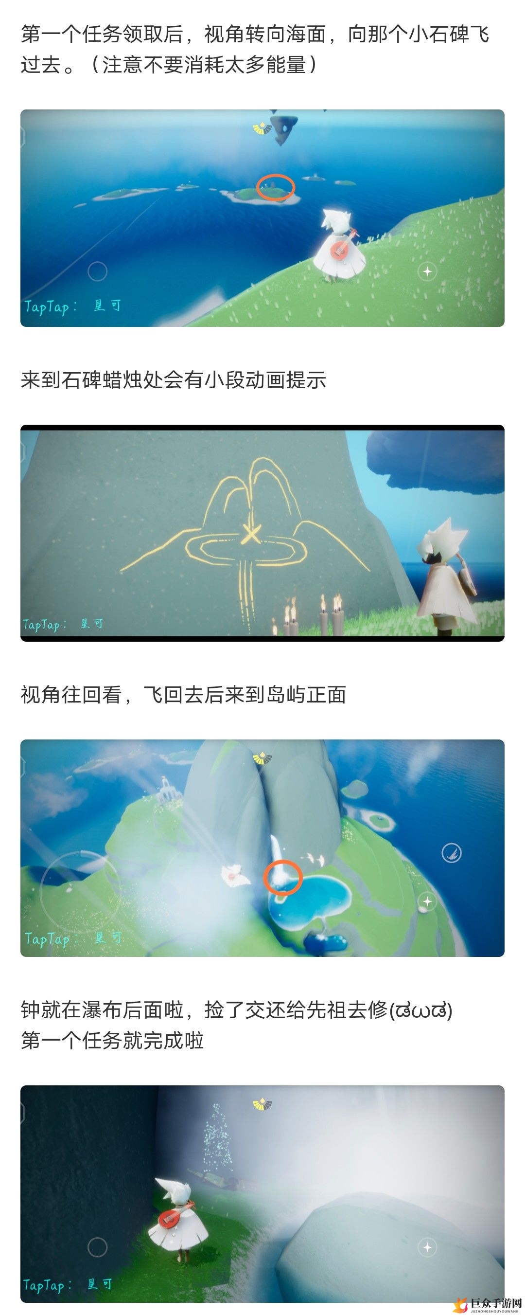光遇手游圣岛季攻略汇总，详尽季节先祖与任务解析