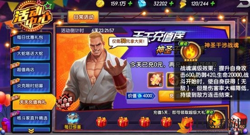 拳魂觉醒神乐千鹤详解