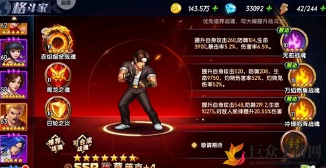 《拳魂觉醒》大蛇塔攻略分享，实战技巧心得解析