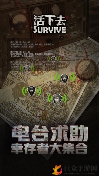 活下去7.7版兑换码揭晓，礼包兑换秘籍大公开