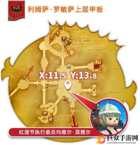 FF14红莲节2020任务接取指南，坐标位置分享