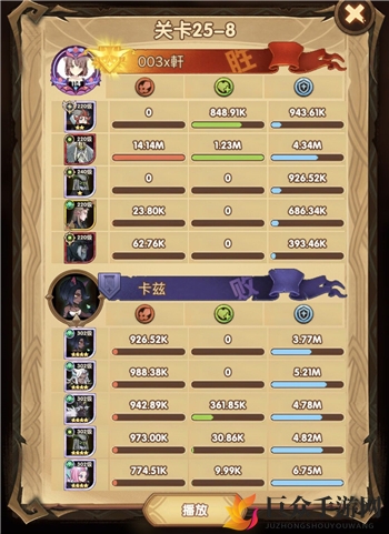 《剑与远征》25-8挑战攻略，通关阵容与站位解析