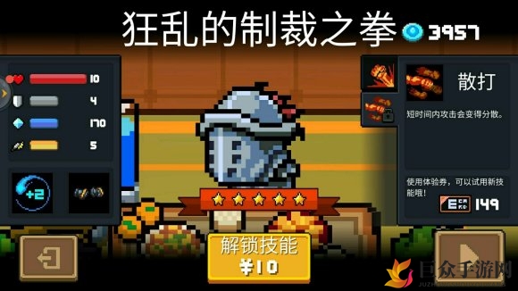 元气骑士狂战士与狼人二技能说明 狂战士与狼人新技能一览