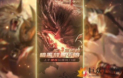 不朽之旅宝箱秘宝揭晓，惊喜内容大揭秘