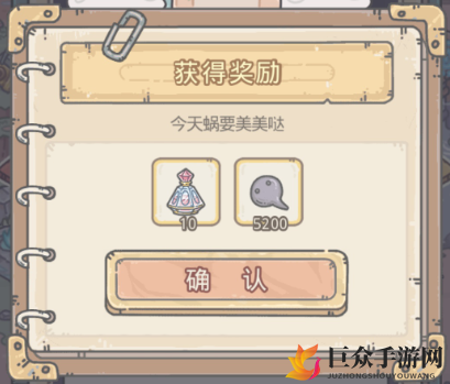 《最强蜗牛》9月11日密令揭晓，速领最新游戏福利