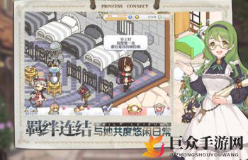 《公主连结地下城3》攻略分享，畅谈通关技巧与心得体会