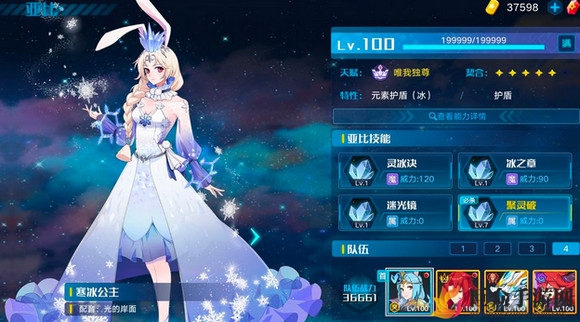 奥拉星手游月之决战·满月打法全攻略