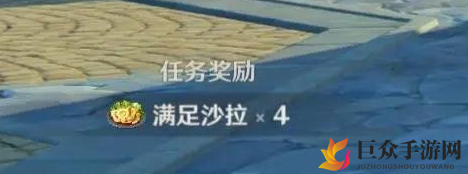 《探索原神莎拉NPC》——寻找游戏中的神秘角色位置攻略