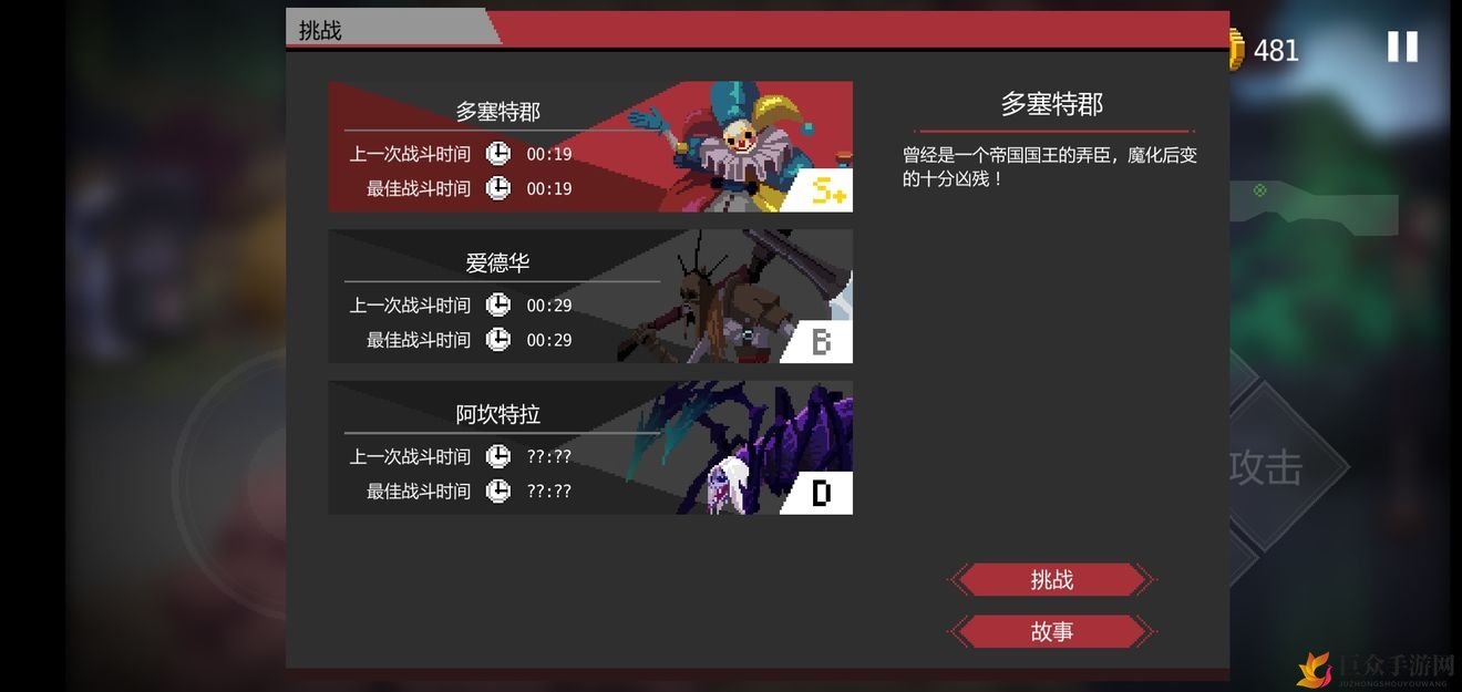 《暗袭者初学者指南》新手攻略与主线战术解析