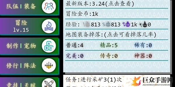 奇幻之塔钻石使用方法详解