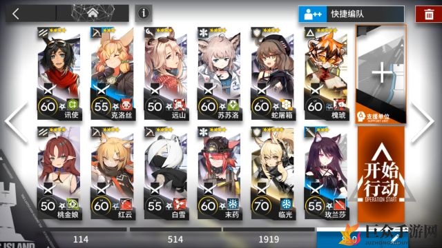 明日方舟DM-EX-3攻略 DM-EX-3低配阵容推荐