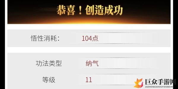 《炼丹秘籍揭秘》炼丹高手心得分享