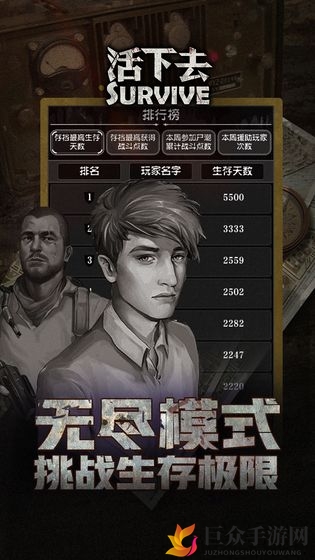 生存必备食品合成手册，全方位攻略解析