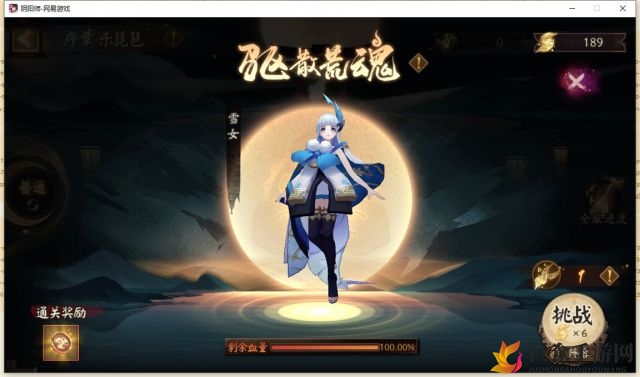 《阴阳师》安卓／模拟器鬼王定位技巧分享，LBS精准定位解析