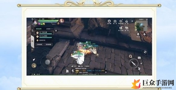天谕手游花海灵墟宝箱在哪 花海灵墟宝箱位置分享