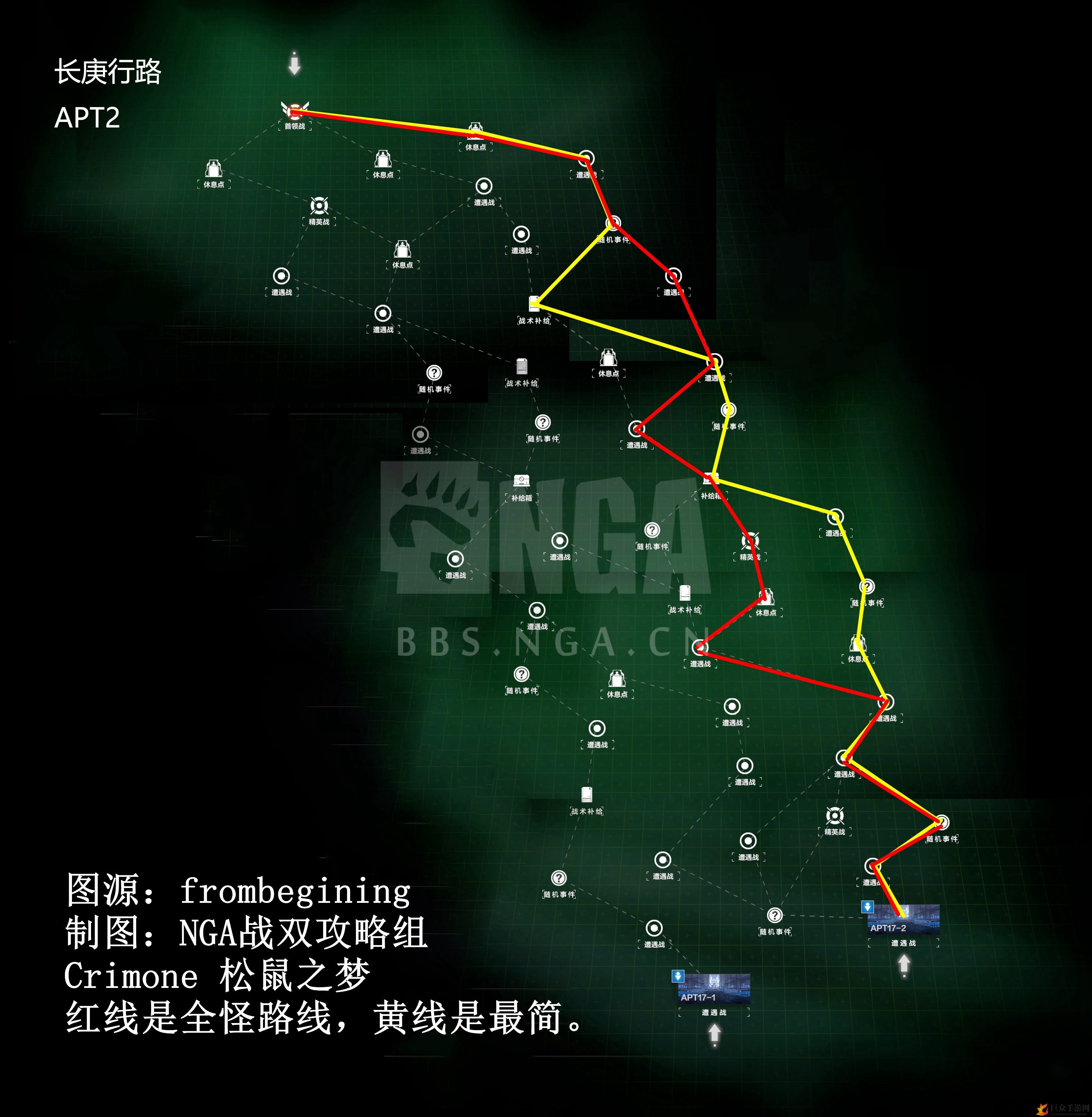 《战双帕弥什长庚行路攻略》详解第二张图路线技巧