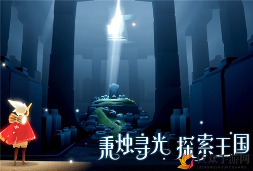 《光遇》探寻灯泡斗篷获取途径，先祖分布一探究竟