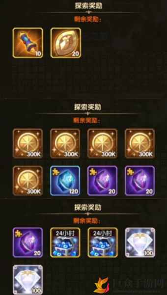 《剑与远征光启之堑奖励一览》新时光副本福利揭晓