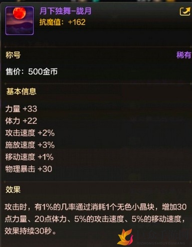 DNF手游称号排行揭秘，获取最强称号攻略分享