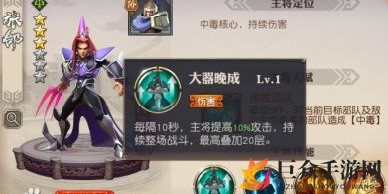《少年三国志》魏国阵营实力评测，阵容强度深度解析
