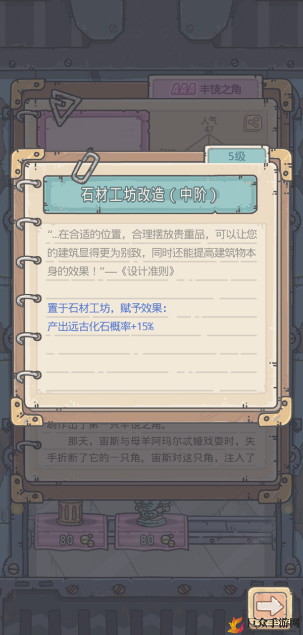 最强蜗牛丰饶之角评测 丰饶之角怎么样