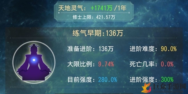 《天道模拟器》前期攻略：高效发育技巧解析