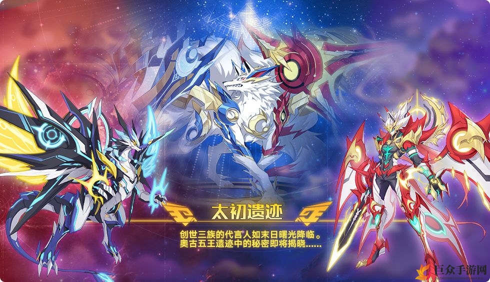 《奥拉星太初遗迹全攻略》时间安排与战斗技巧解析