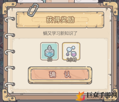 最强蜗牛9.11最新密令 9月11日最新可用密令速递
