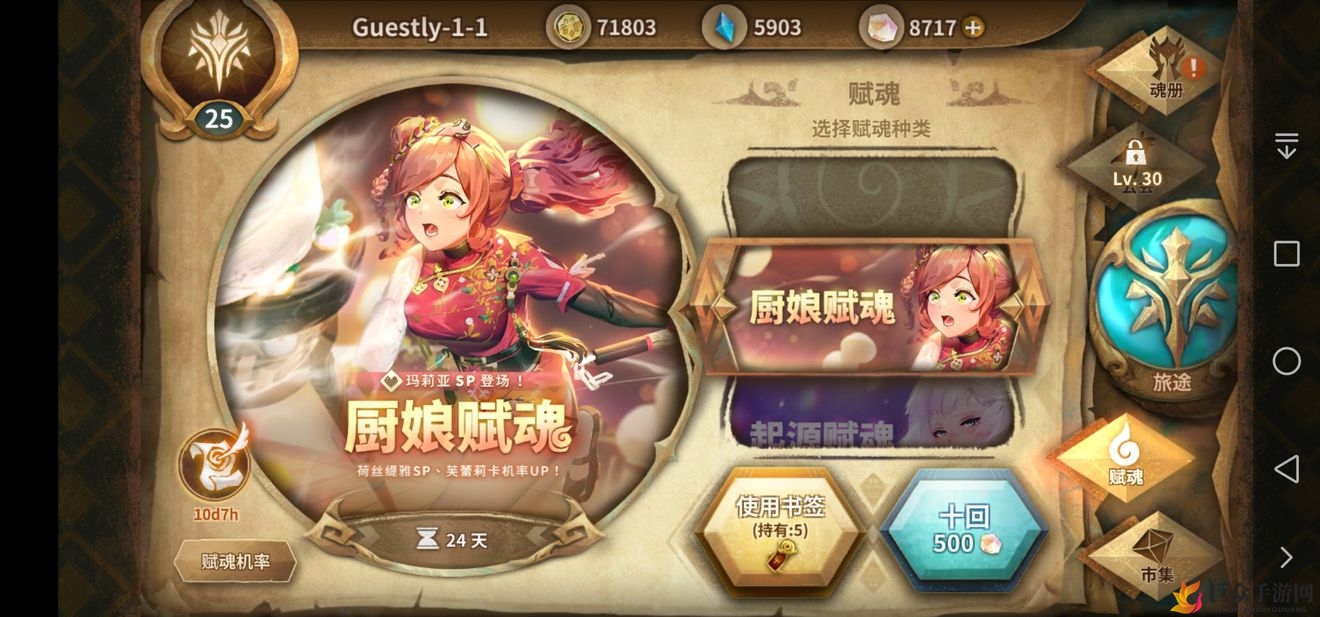 万象物语奖池策略解析，高效抽卡秘籍大公开