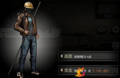 劫后余生怎么快速刷技能经验