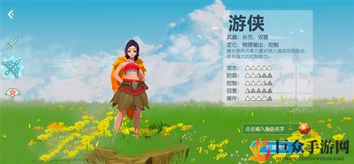 海岛纪元游侠体验评测：实战解析优劣一览