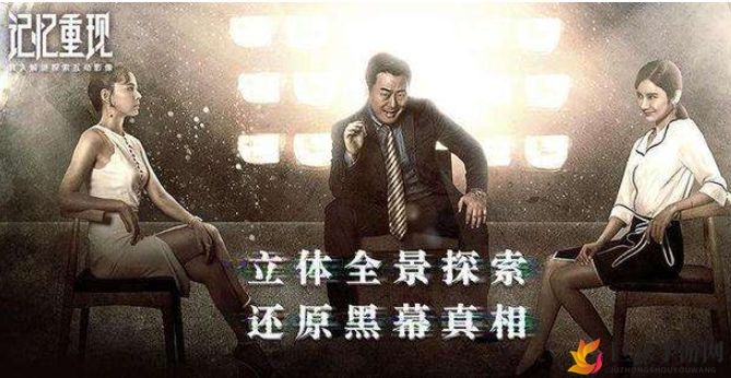 揭秘记忆重现金总手提箱密码，分享破解方法